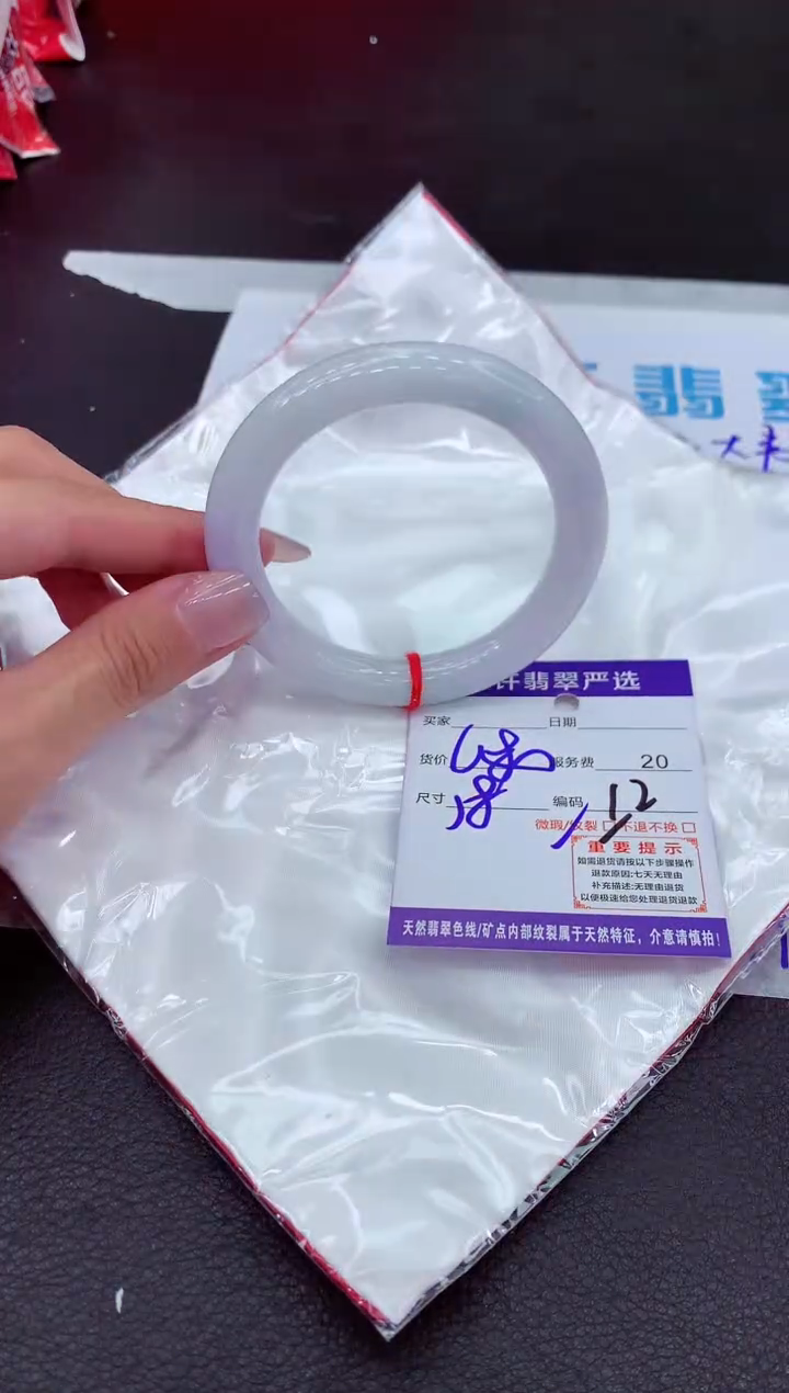 【闪购商品】翡翠手镯未镶嵌111111111111