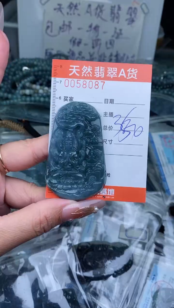 【闪购商品】翡翠颈饰未镶嵌············