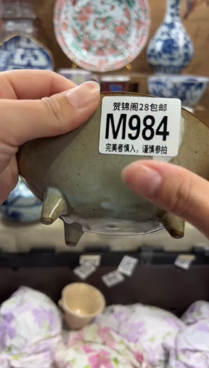 瓷片n**i      M984