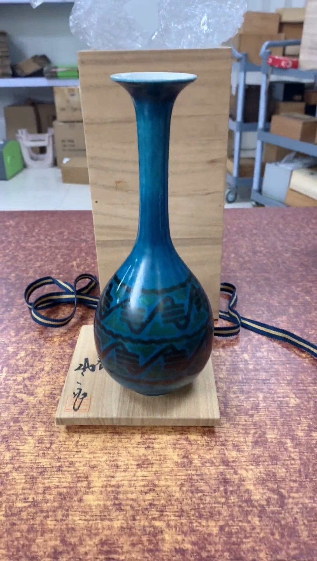 瓷片369观器轩欢迎您
