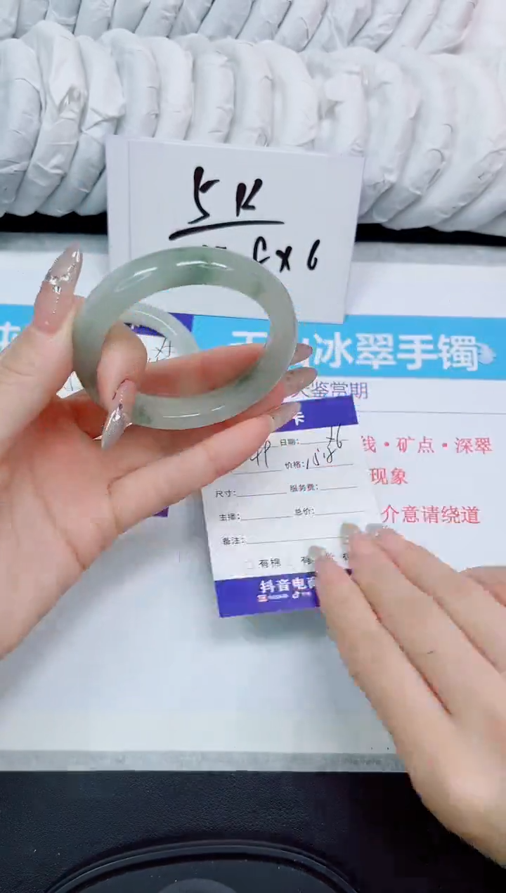 石英岩玉手镯未镶嵌49