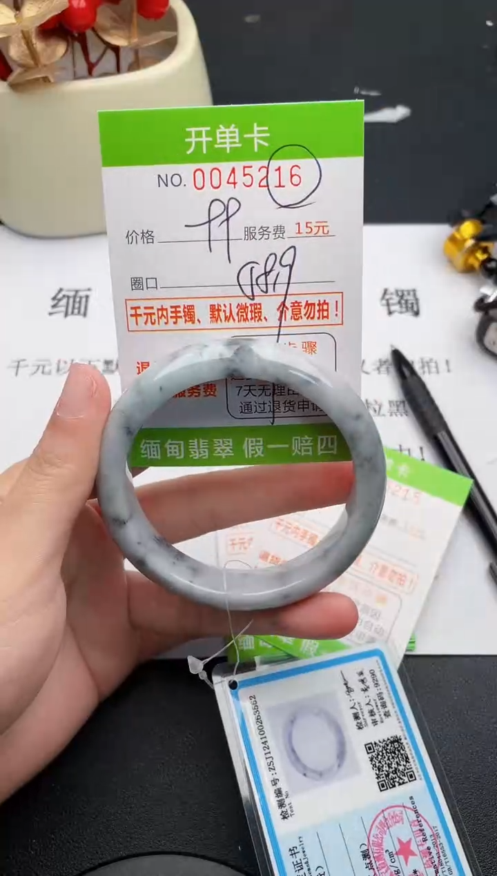 【闪购商品】翡翠手镯未镶嵌16天然缅甸A货