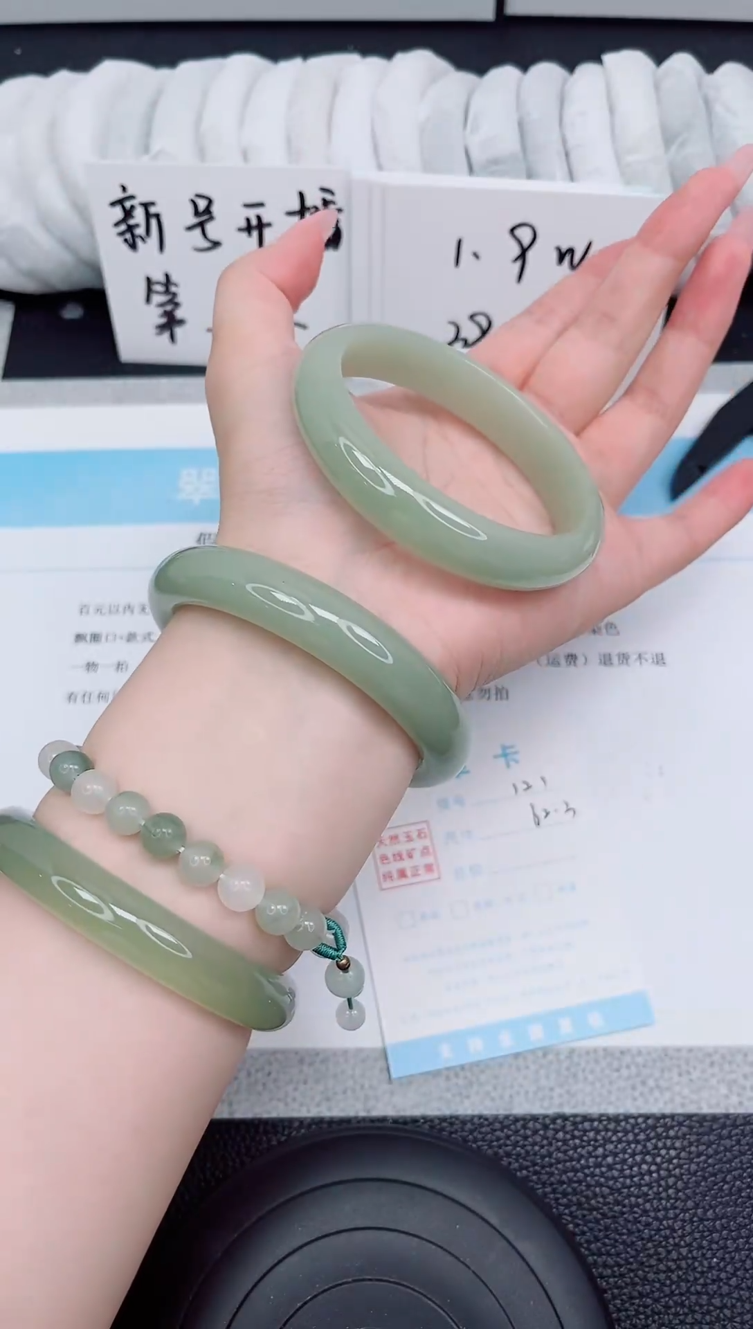 石英质玉手镯未镶嵌121-62.3