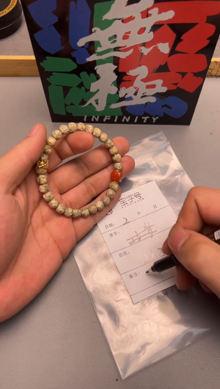 【闪购商品】菩提手串未镶嵌530853085308