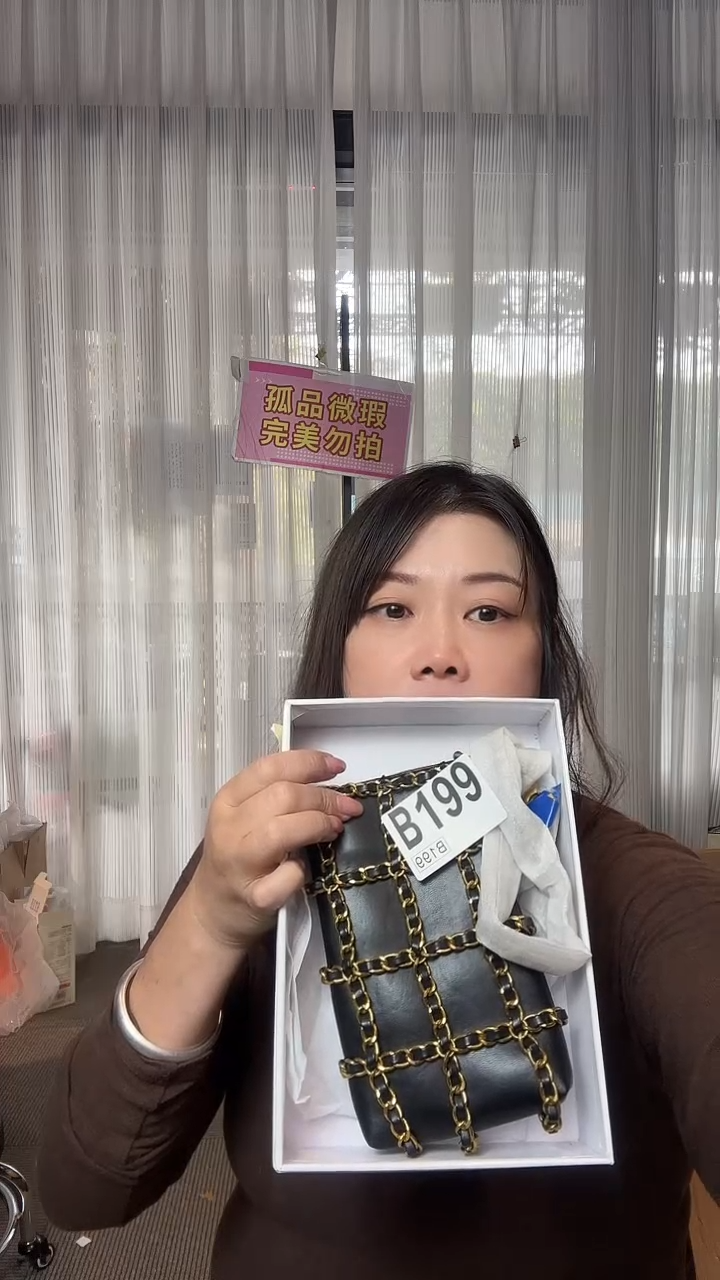 牛皮（革）199孤品微瑕