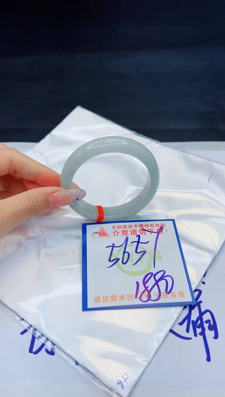 【闪购商品】翡翠手镯未镶嵌，质检证书图片色彩偏黑白
