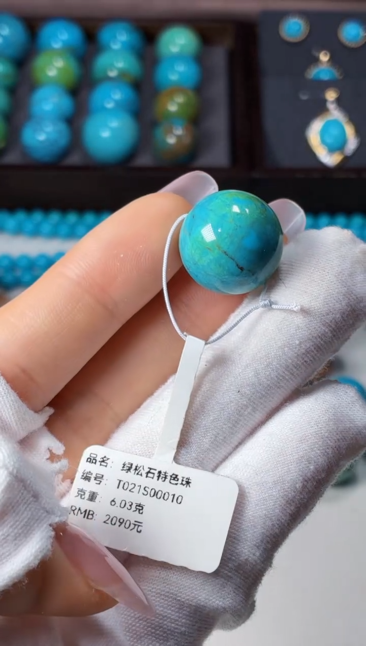 未镶嵌绿松石吊坠1