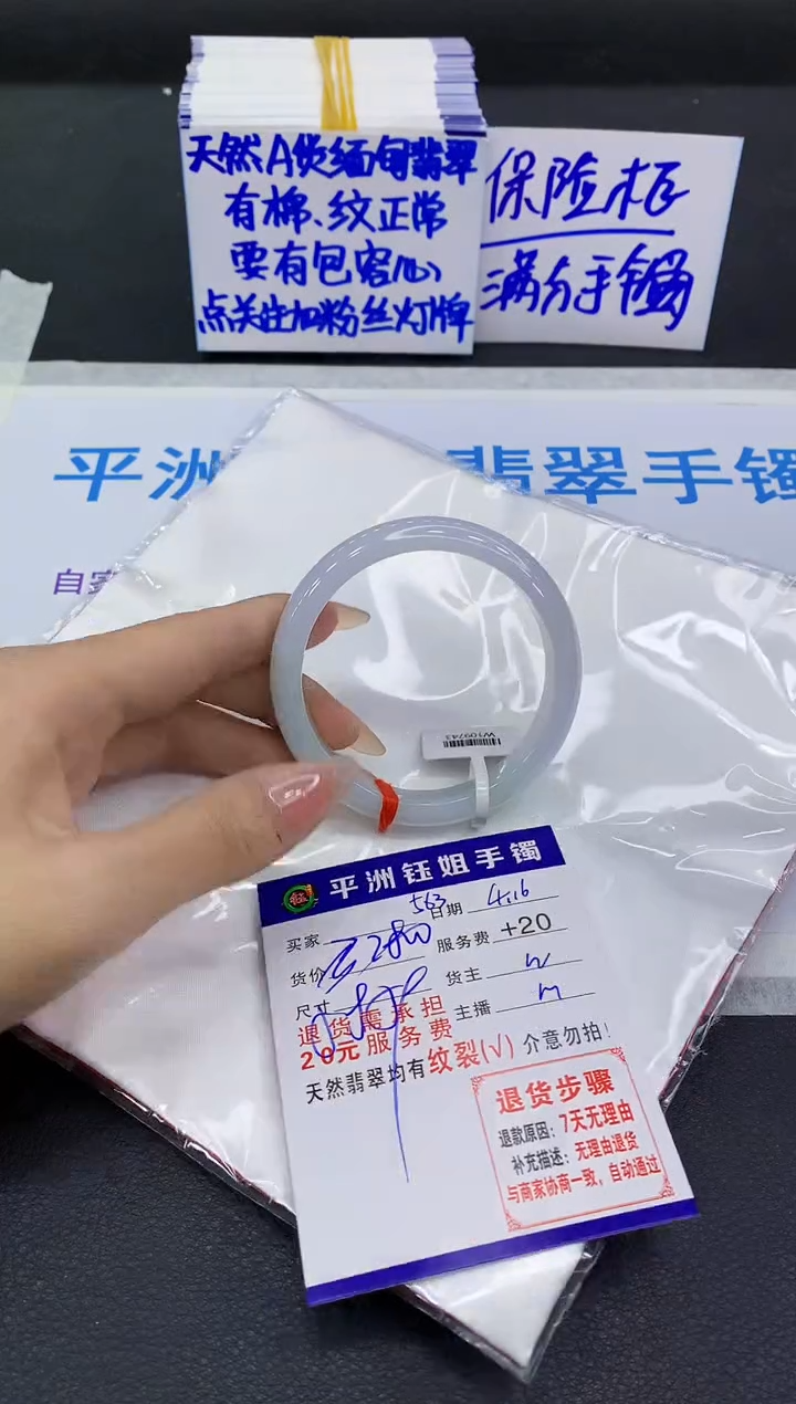 翡翠手镯未镶嵌111111111111