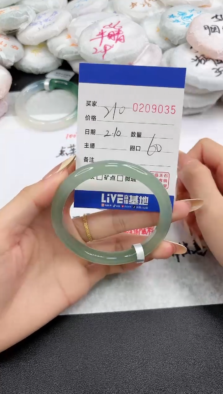 【闪购商品】玛瑙/玉髓手镯未镶嵌9035