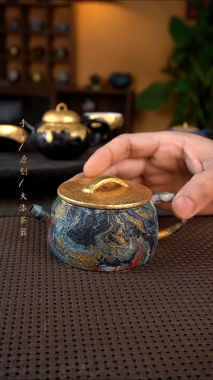 251大漆小康茶器