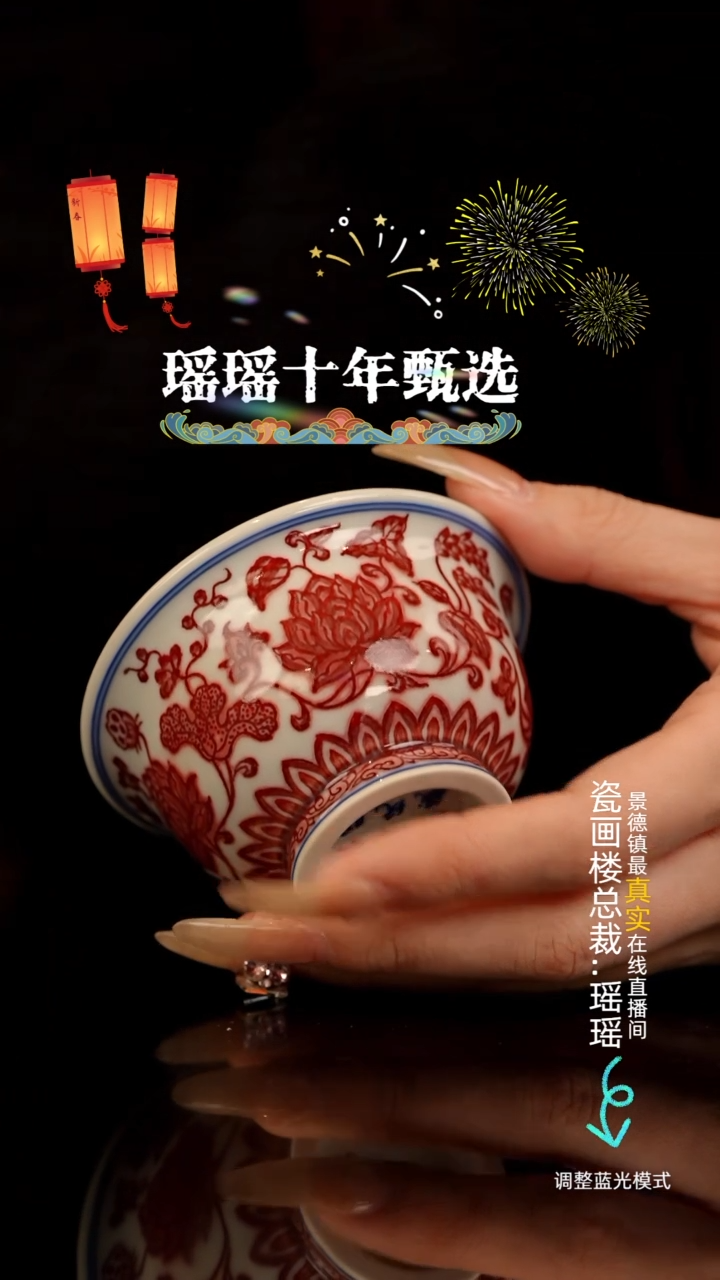 【闪购商品】瓷瓷瓷瓷瓷瓷瓷瓷