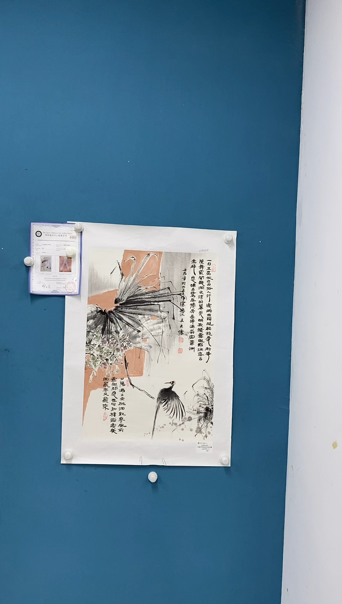 【闪购商品】国画2.15-王夫怀-四尺三开花鸟72