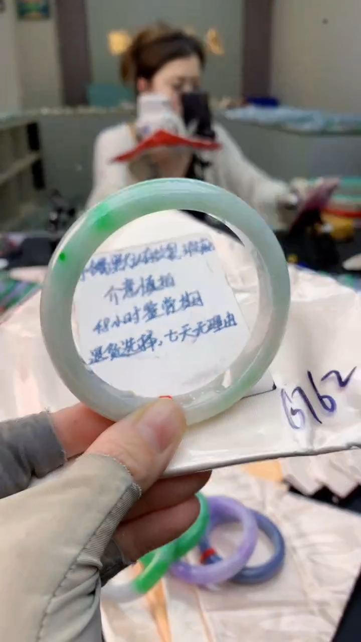 未镶嵌手镯翡翠0215428992