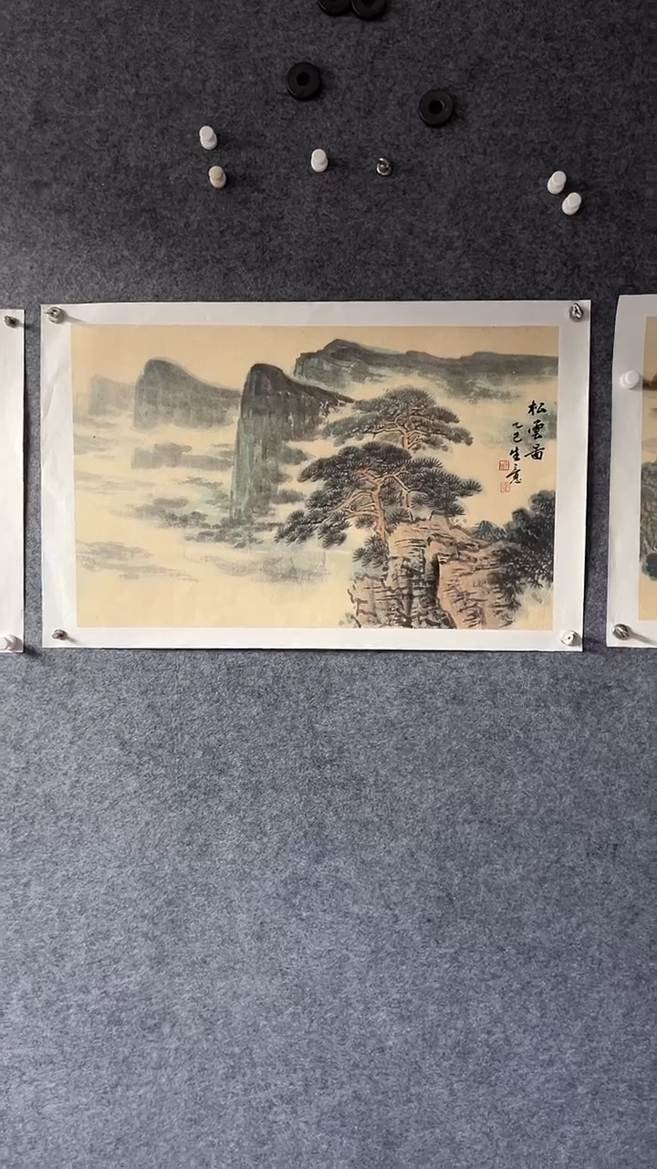 国画书画王生意国画