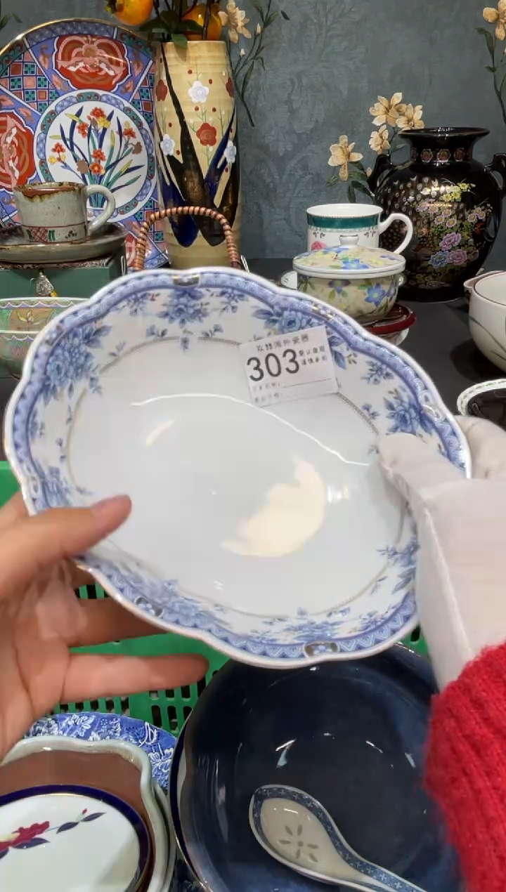 【闪购商品】欢囍瓷器5批 默认微瑕303
