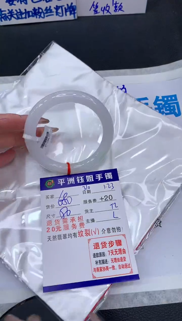 【闪购商品】翡翠手镯未镶嵌111111111111