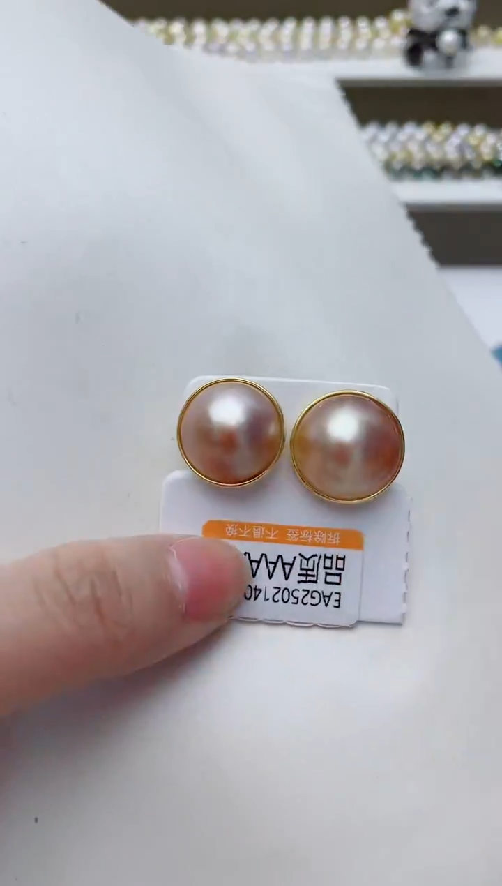 【闪购商品】拼合珍珠（马贝珠）耳饰银S925镶嵌A119
