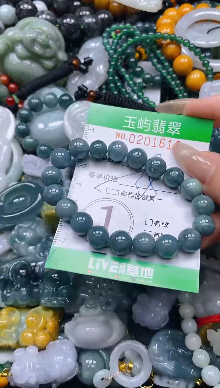 颈饰未镶嵌翡翠闪购0201618多样性发其一
