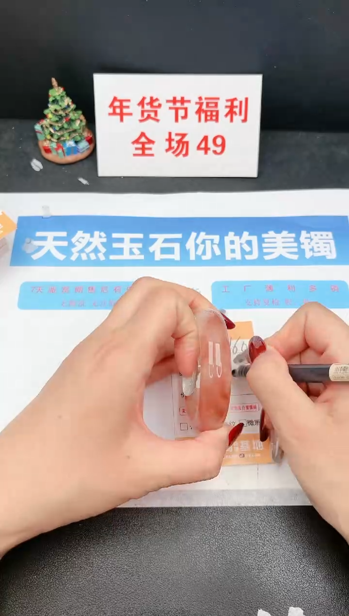 【闪购商品】石英质玉手镯未镶嵌160c