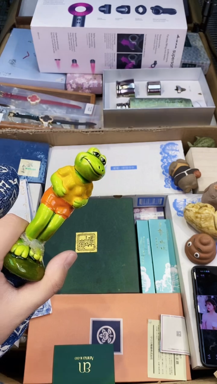 【闪购商品】瓷片大太阳都是我的大宝贝儿瓷器