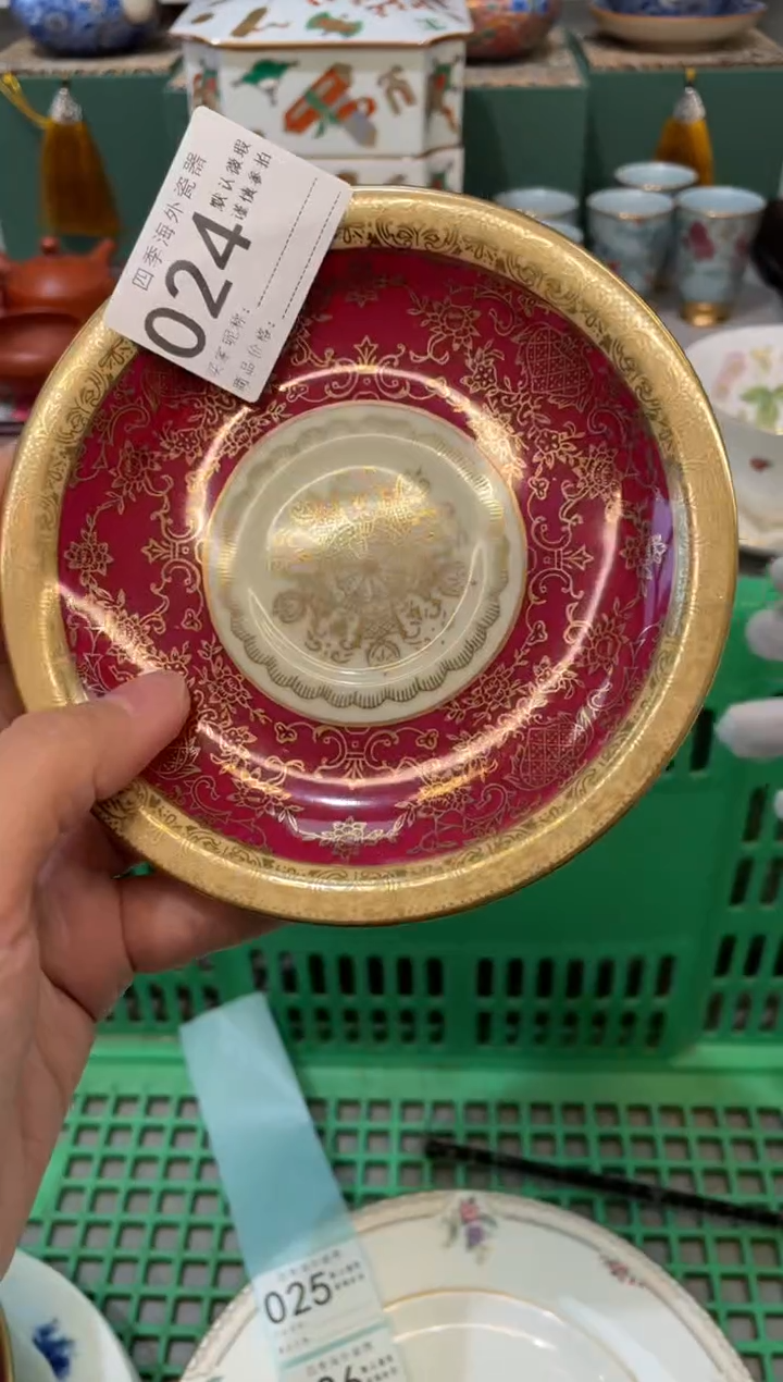 【闪购商品】中古商品 默认微瑕5满28包邮