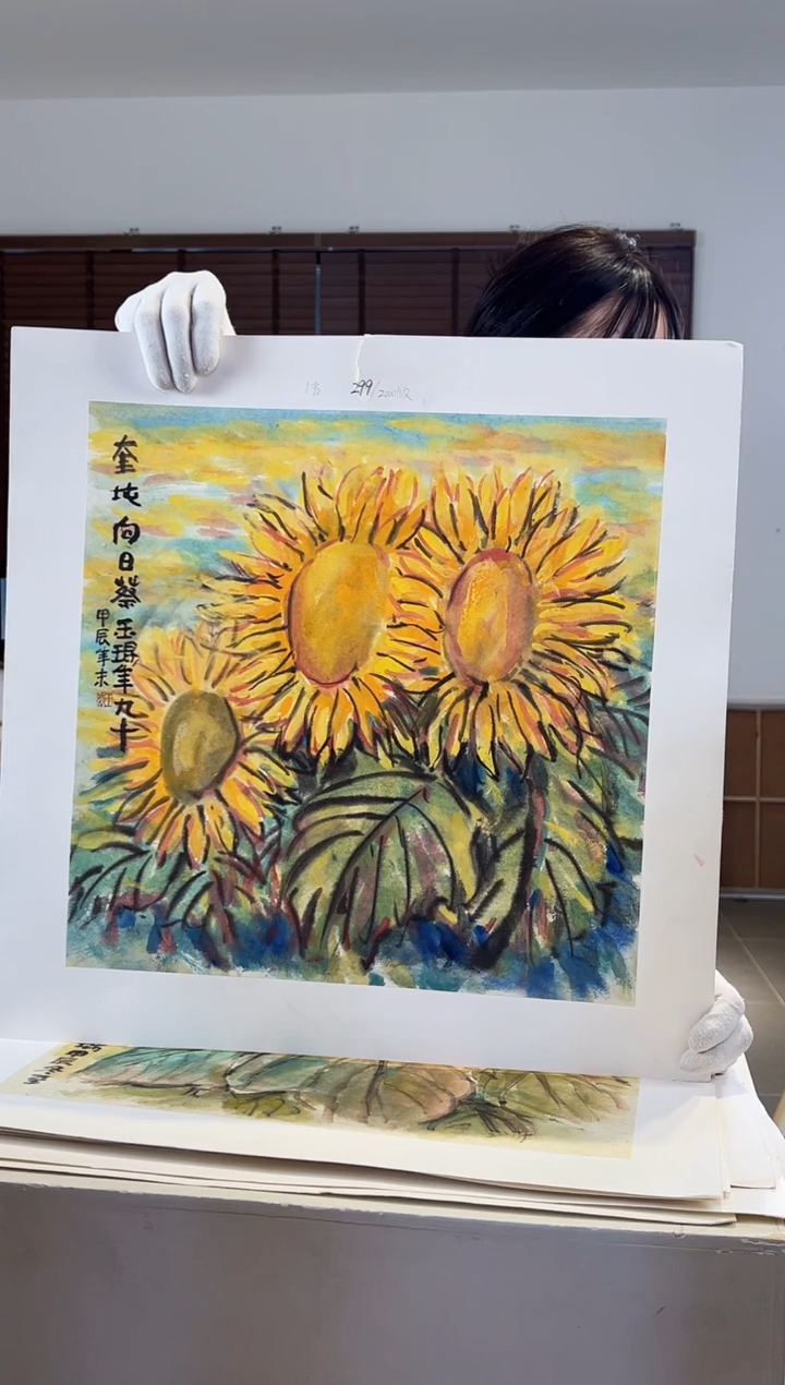 【闪购商品】版画限量亲签盖章版画S