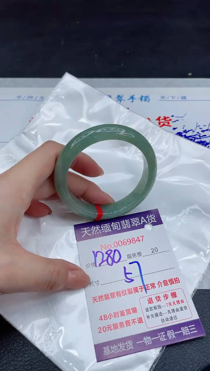 【闪购商品】翡翠手镯未镶嵌11111111