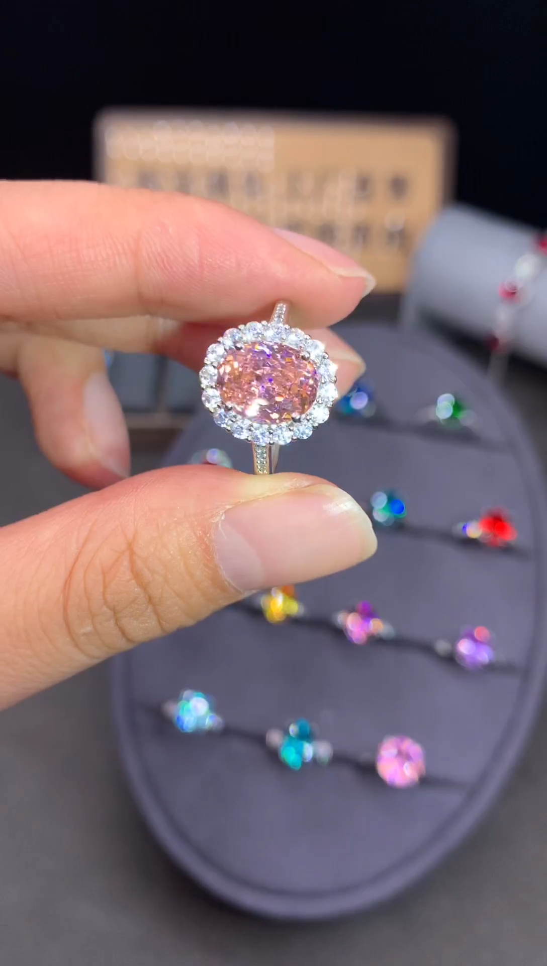 4.5碧玺（处理）双色碧玺