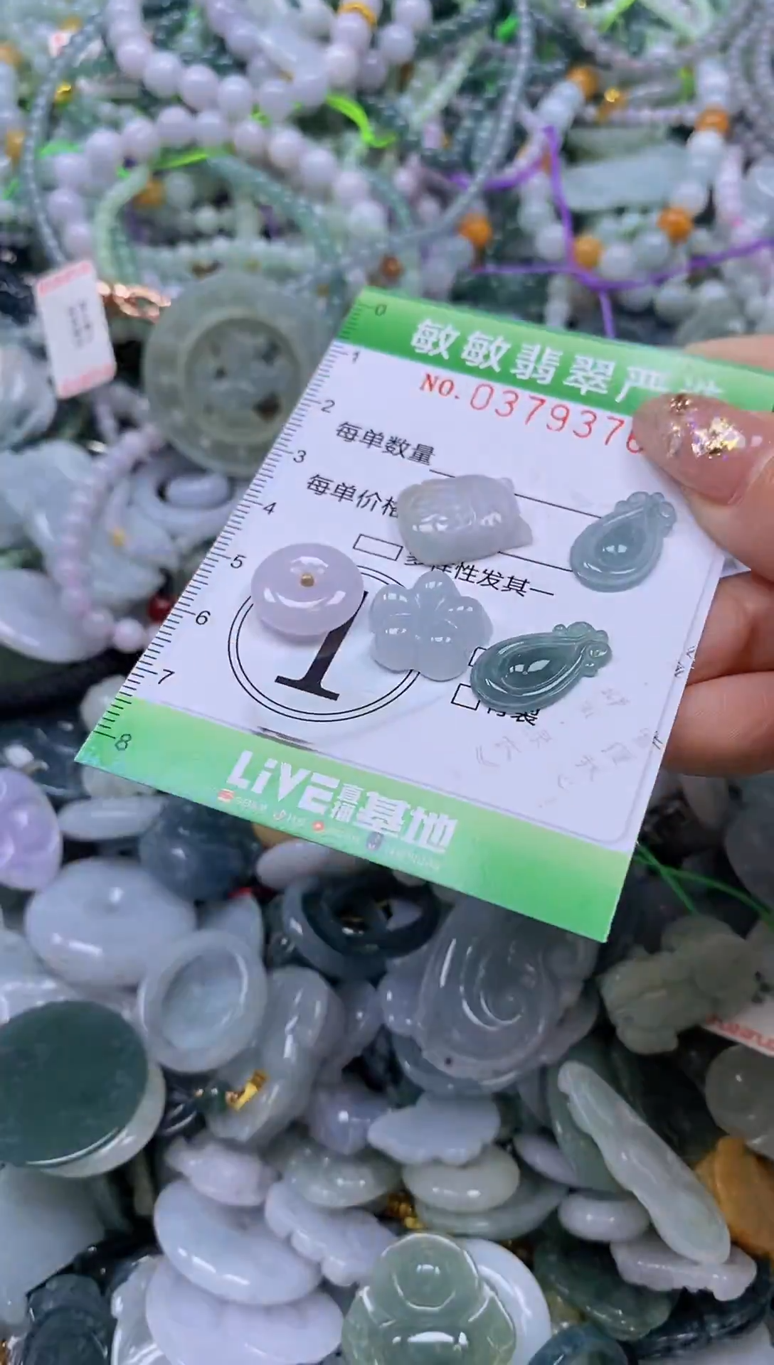 颈饰未镶嵌翡翠闪购0379376