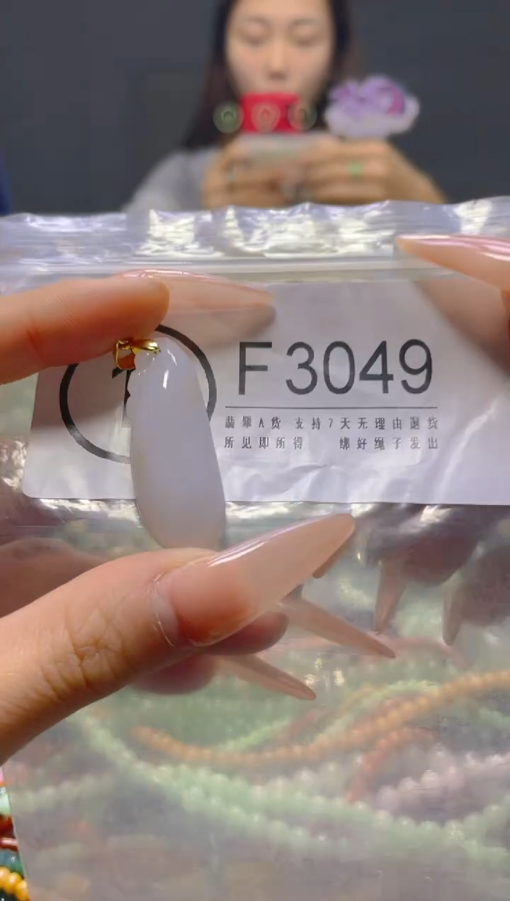 颈饰未镶嵌翡翠/F/翡翠A货，一件也是批发价