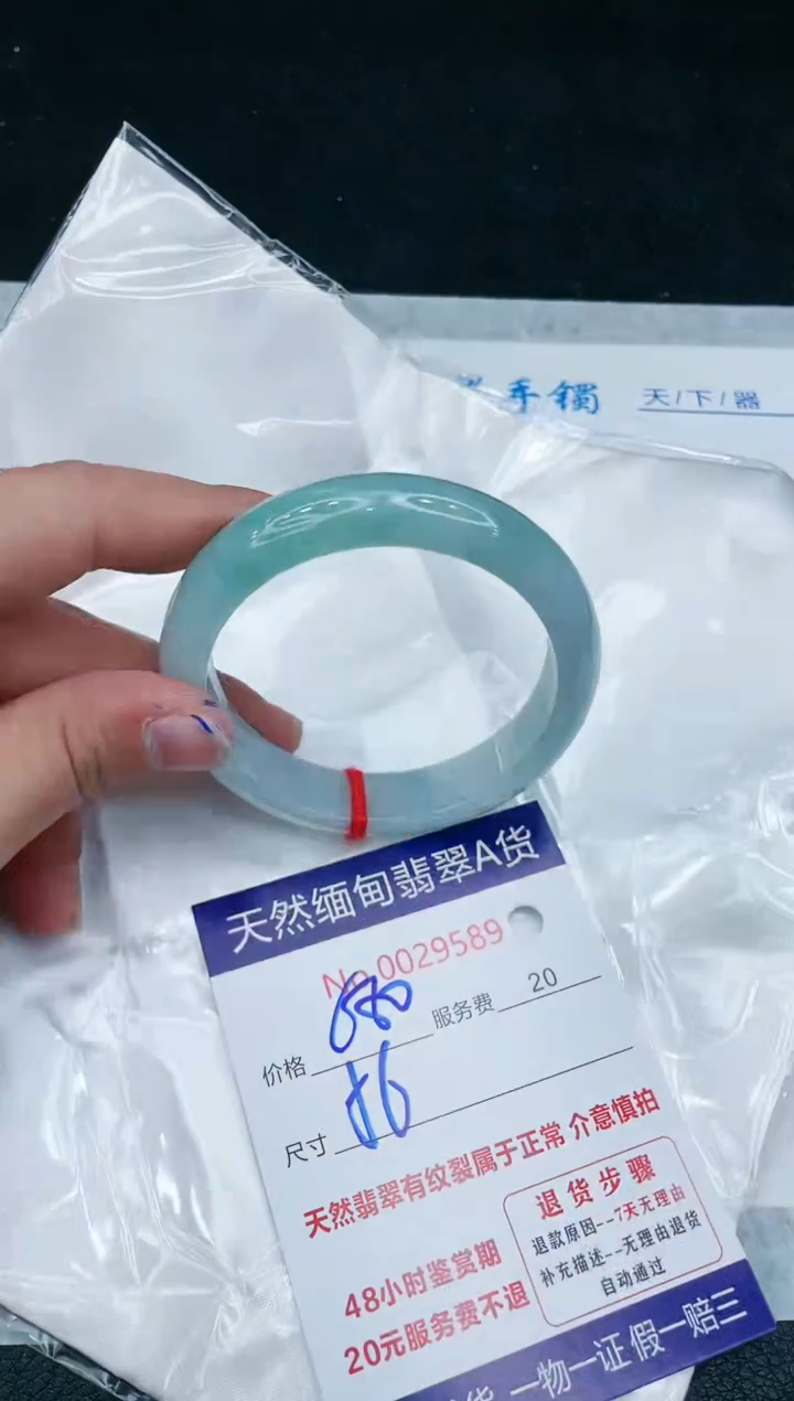 【闪购商品】翡翠手镯未镶嵌1111111111