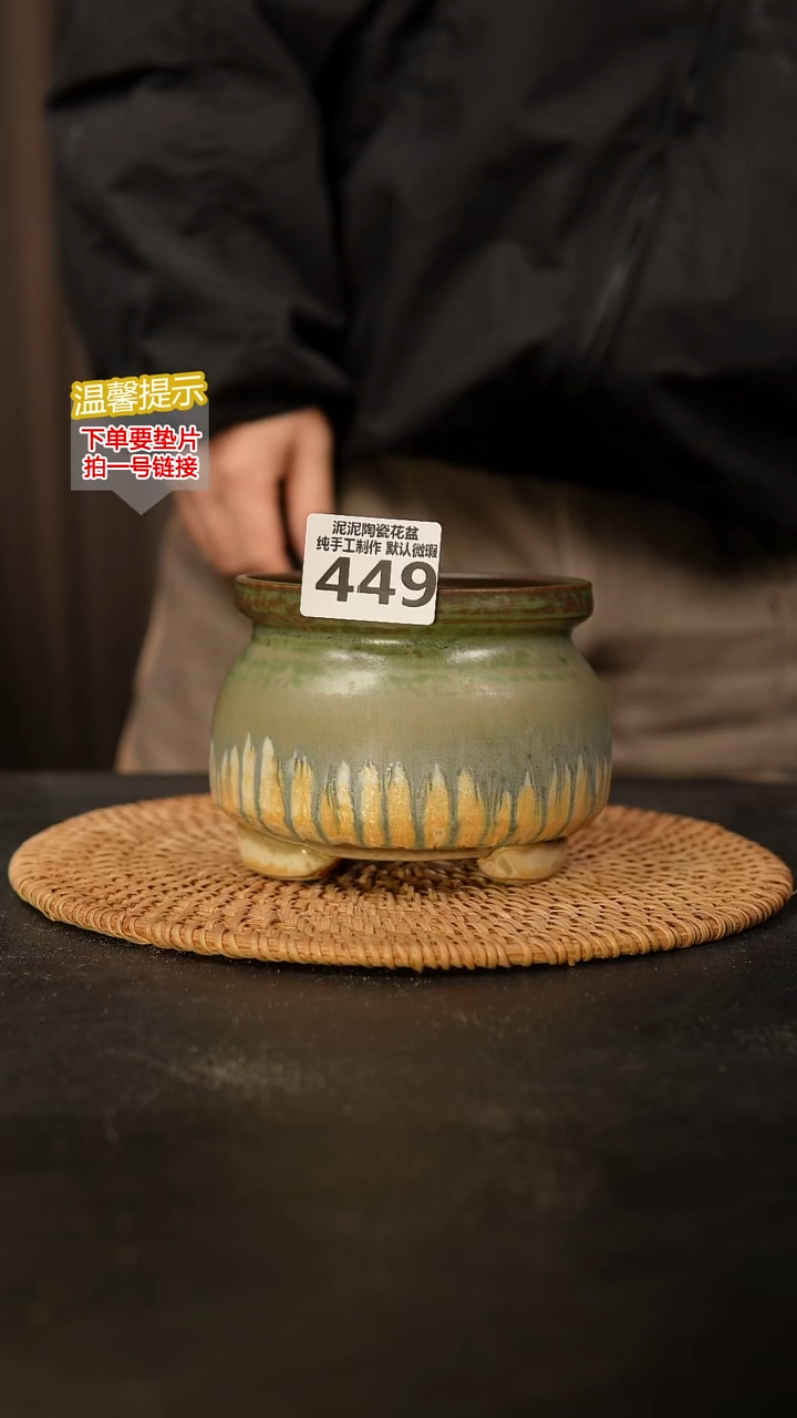 瓷片小****y449 内口径约10  外高约9