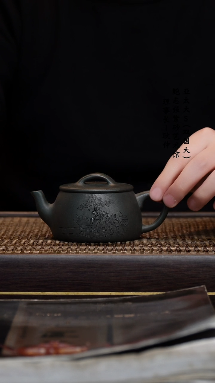 【闪购商品】紫砂茶壶九龄君子兰周盘