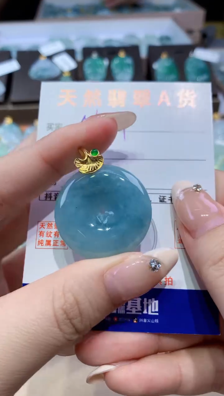 颈饰未镶嵌翡翠天然缅甸翡翠A货挂件 