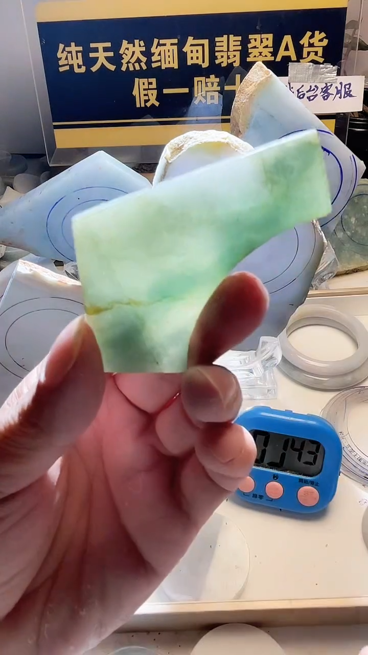 颈饰未镶嵌翡翠翡翠053