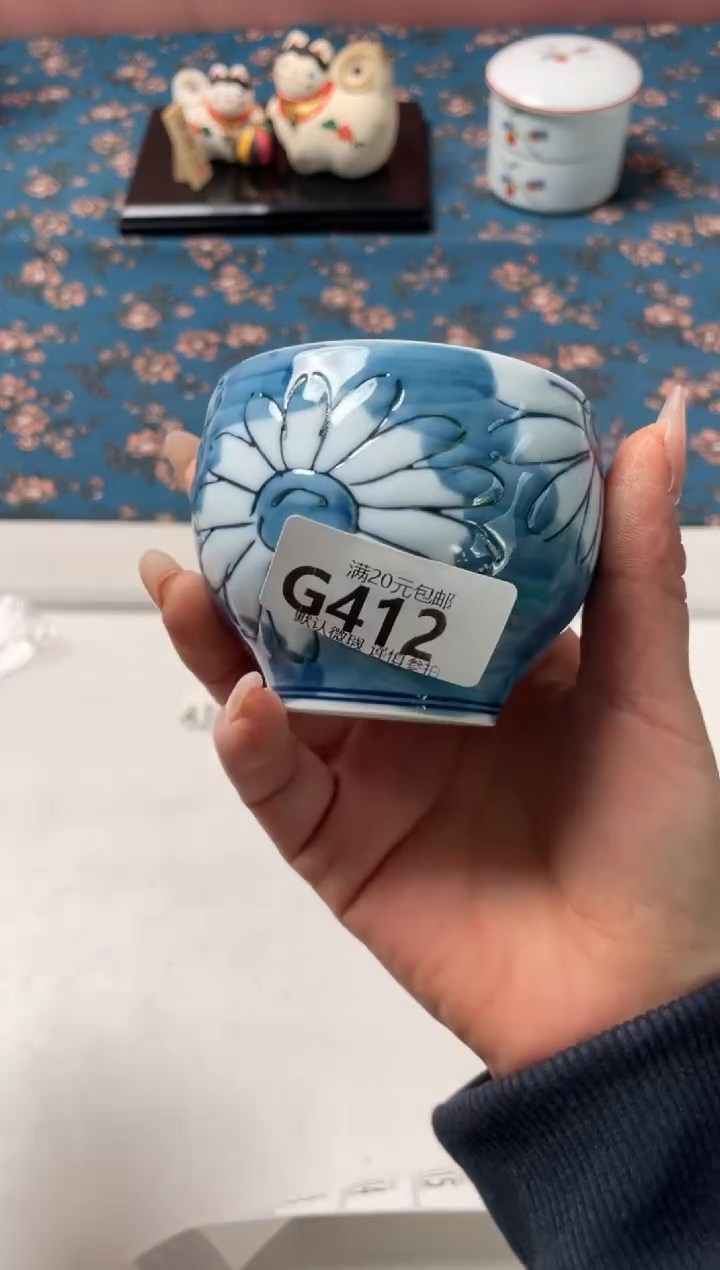 瓷片头**了瓷器瓷器G412