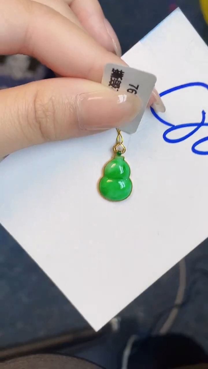 【闪购商品】翡翠颈饰18K金镶嵌00000000