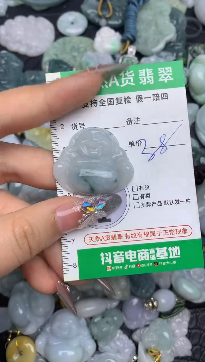 翡翠未镶嵌颈饰天然缅甸A货翡翠吊坠