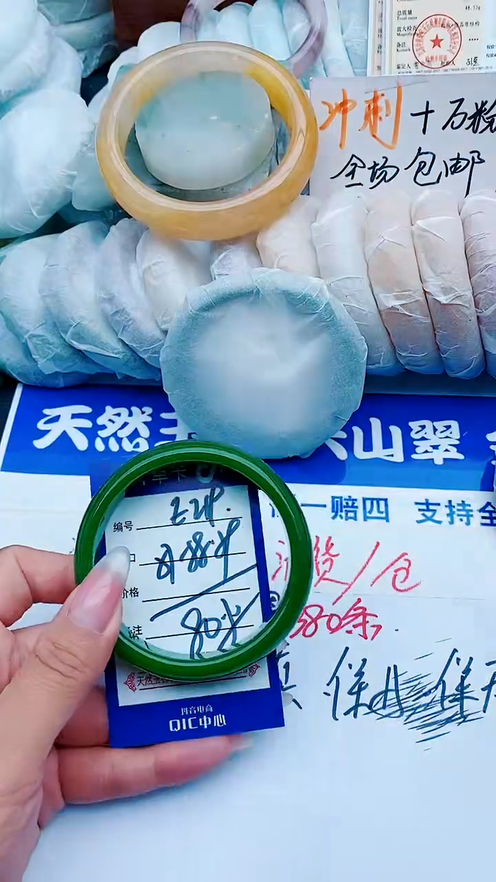 石英质玉手镯未镶嵌E219+57-58
