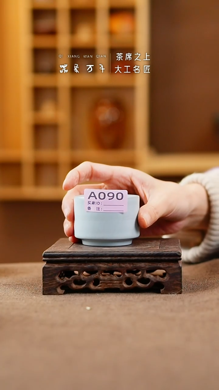 【闪购商品】瓷片汝瓷手作美器 叶A090