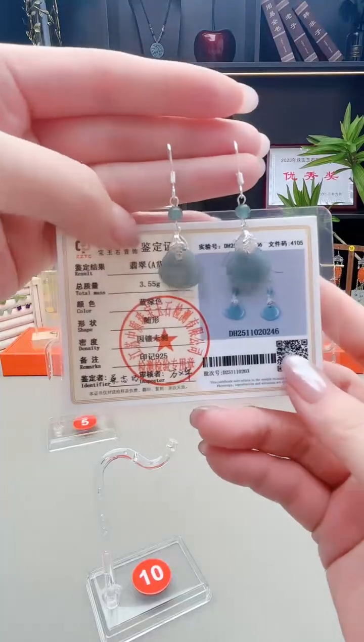 未镶嵌翡翠耳饰328000