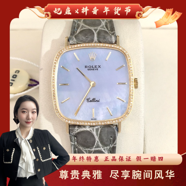 劳力士/手动机械/95新/表径30/S32240619002/250218YZ0020