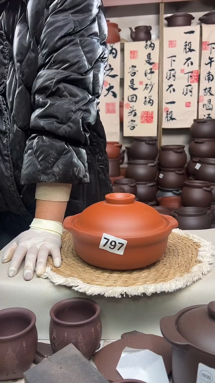 宜兴紫砂微瑕1是煲仔锅朱泥797