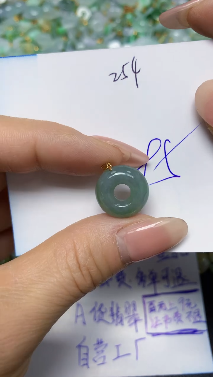 【闪购商品】翡翠挂件18K金镶嵌 天然翡翠A货