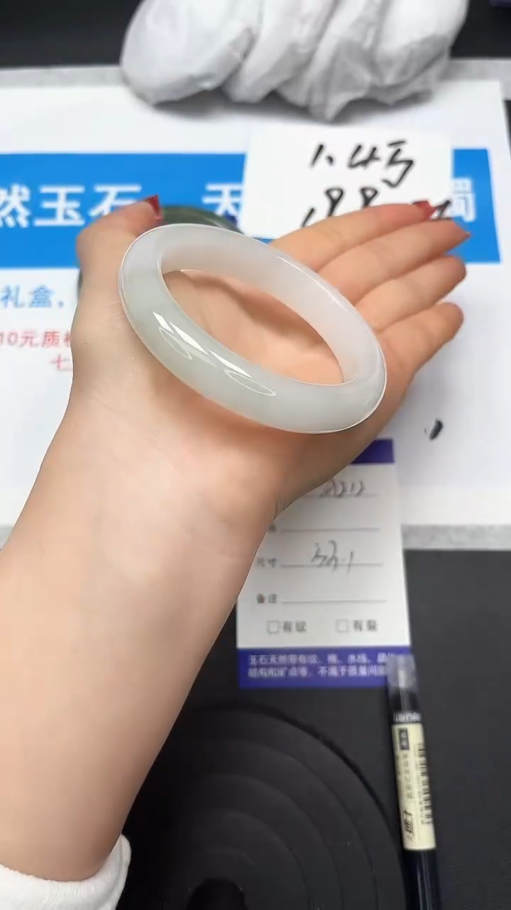 【闪购商品】石英质玉手镯未镶嵌212