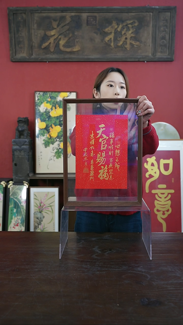 【闪购商品】书法手绘A3-天官赐福-谢