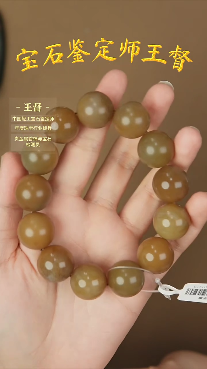 【闪购商品】和田玉手串未镶嵌j51