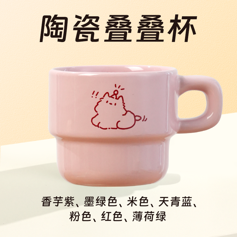 陶瓷叠叠杯*1