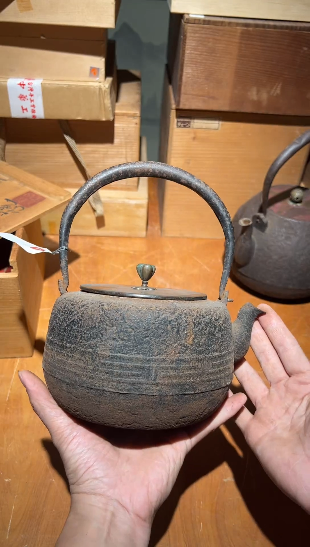 铁A2109铁壶中古周边/漏水