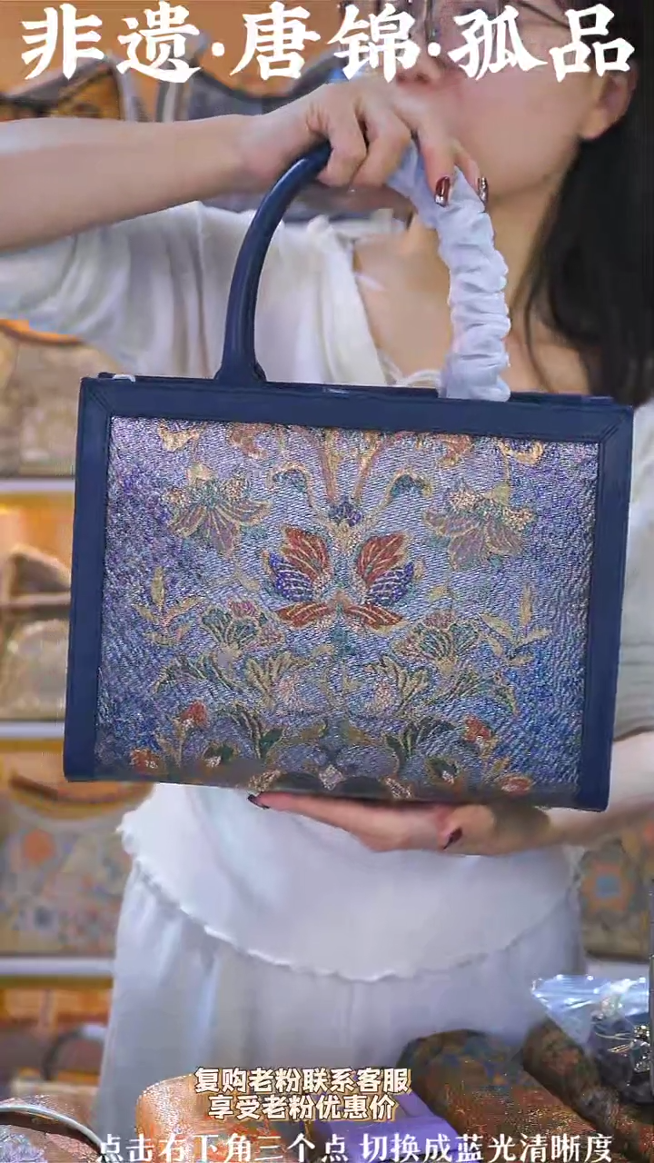 【闪购商品】织绣（97号）真丝织锦 托特 宝蓝色 彩金织